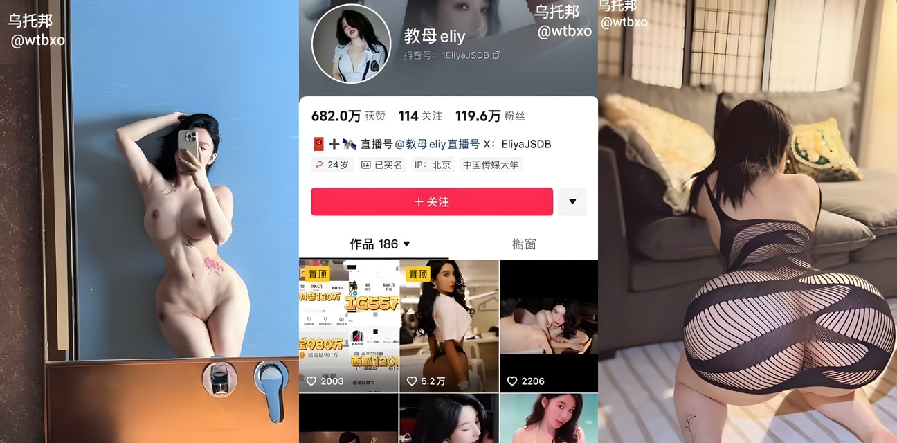 百万网红教母eliy定制资源全曝光！为钱变身骚母狗什么都干！