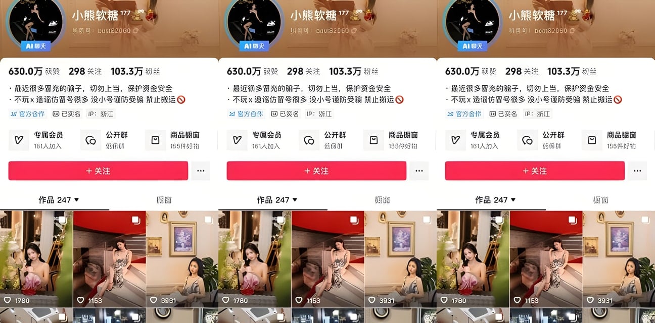 抖音温可儿反差巨乳裸舞！小熊软糖1v1诱惑福利曝光