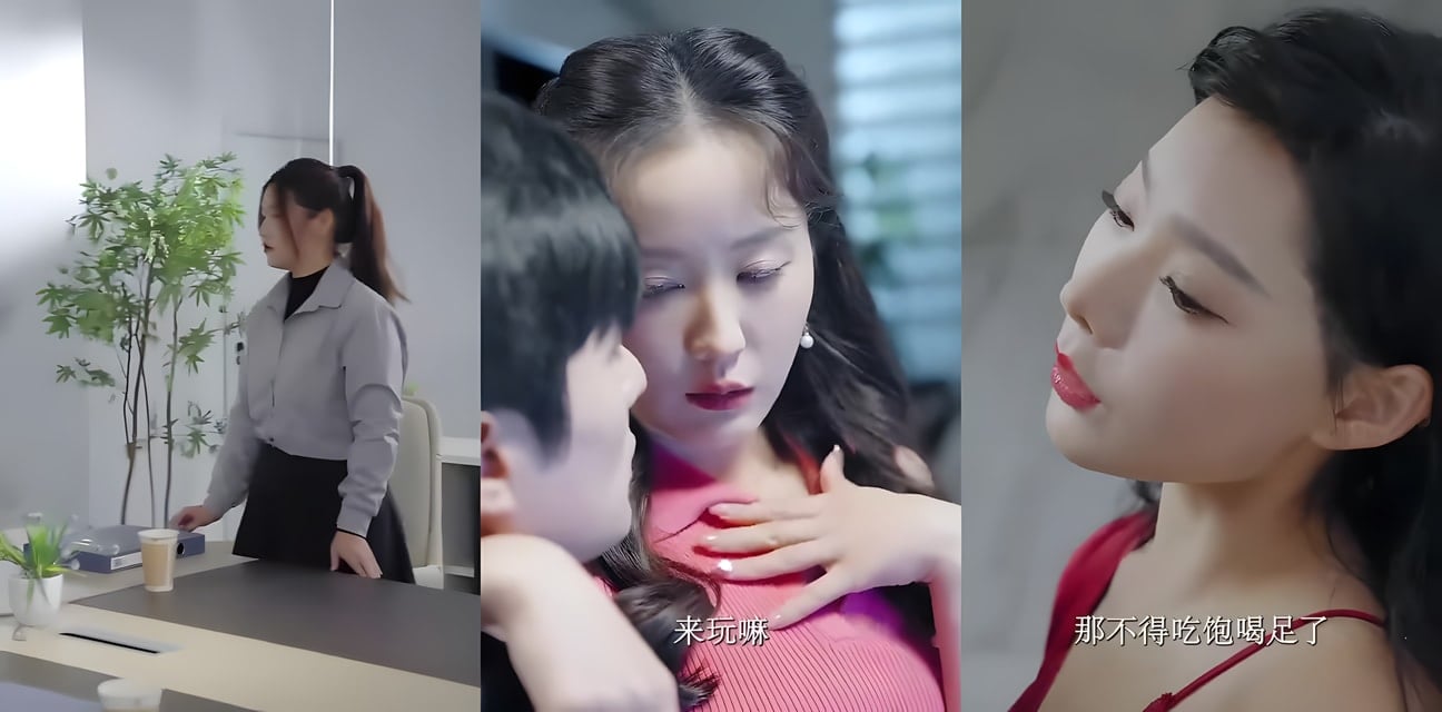擦邊短劇 叶凡和四个美女的幸福生活