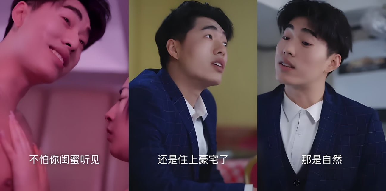 霸總擦邊短劇 温柔的诱惑第四版本