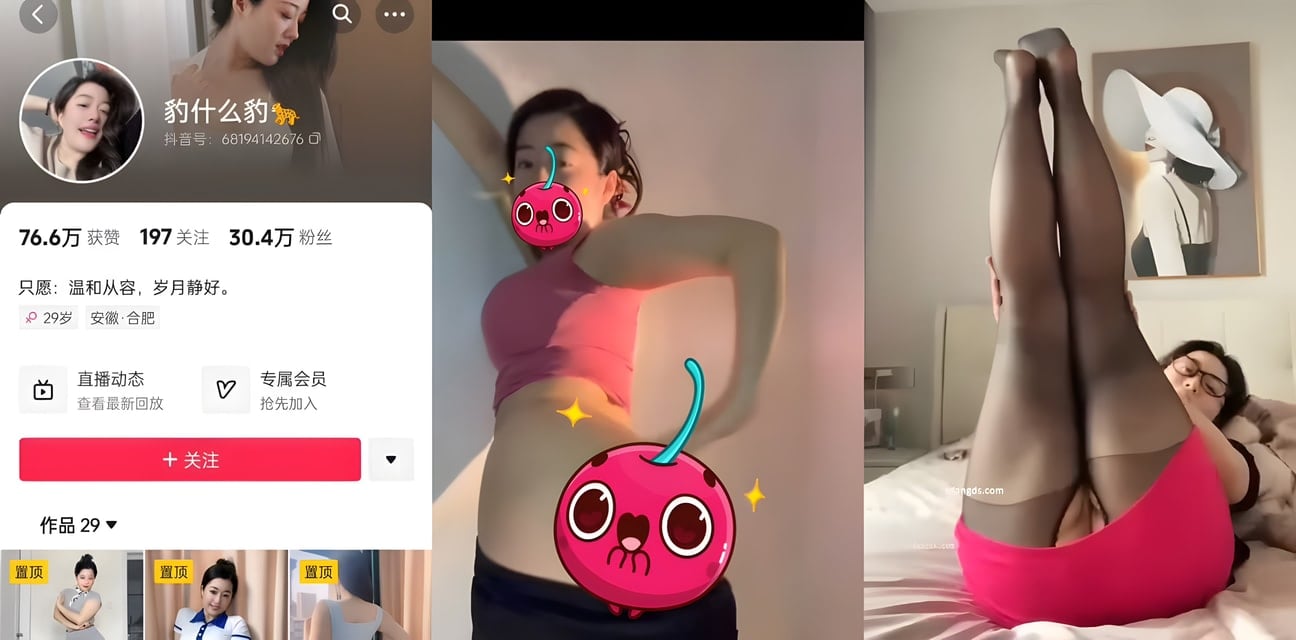 抖音30W粉豹什么豹私人订制视频流出！甜美小妹床上骚浪叫床超诱惑
