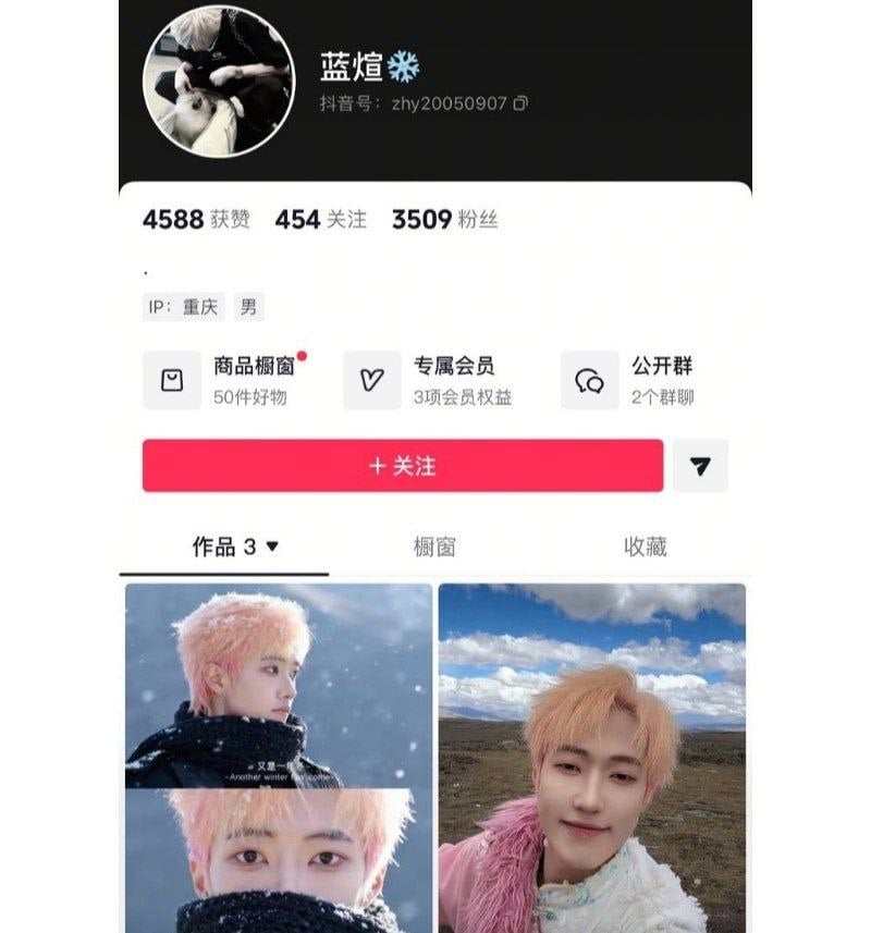 翻圈少年团祁钰渣男铁证曝光！让孕女友堕胎后脚踏两船搞男模睡粉丝啃老