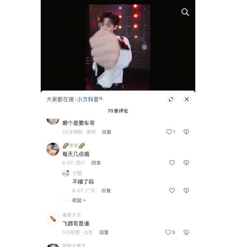 翻圈少年团祁钰渣男铁证曝光！让孕女友堕胎后脚踏两船搞男模睡粉丝啃老