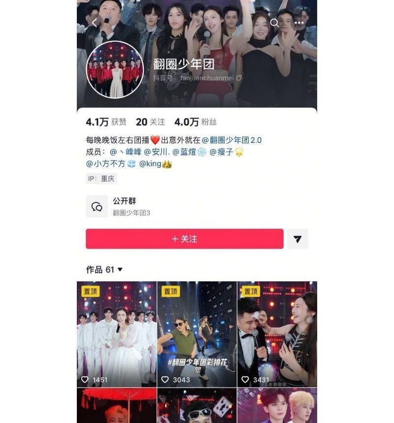 翻圈少年团祁钰渣男铁证曝光！让孕女友堕胎后脚踏两船搞男模睡粉丝啃老