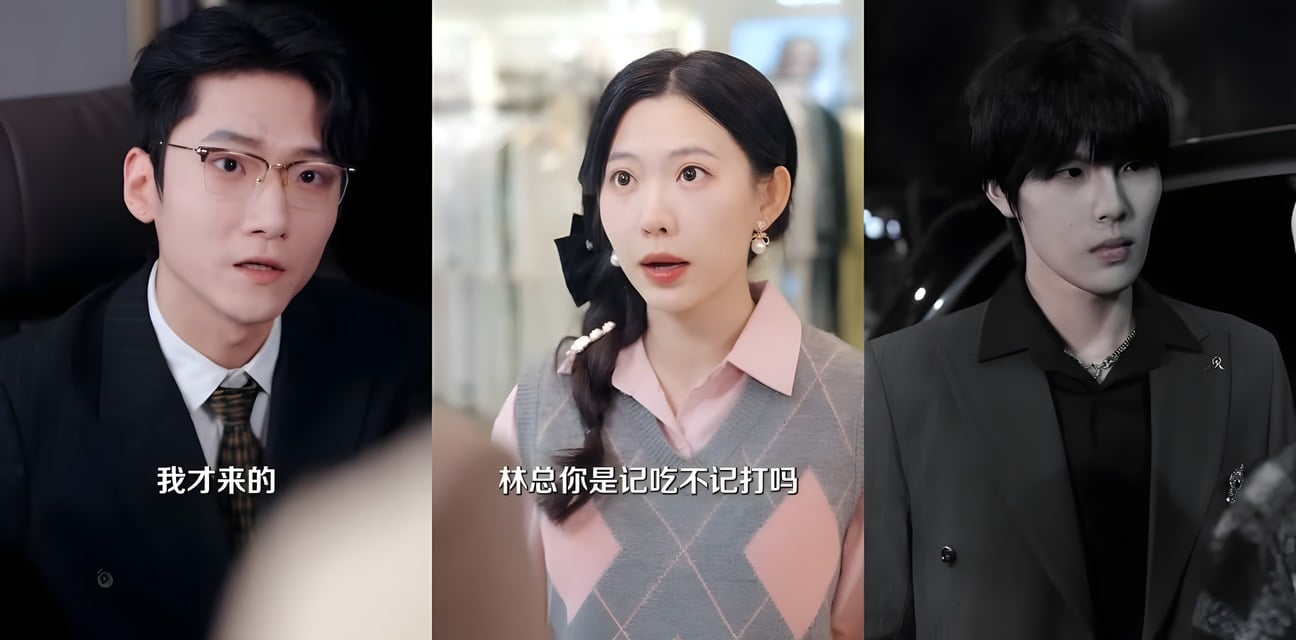 擦边短剧 玫瑰与恶犬