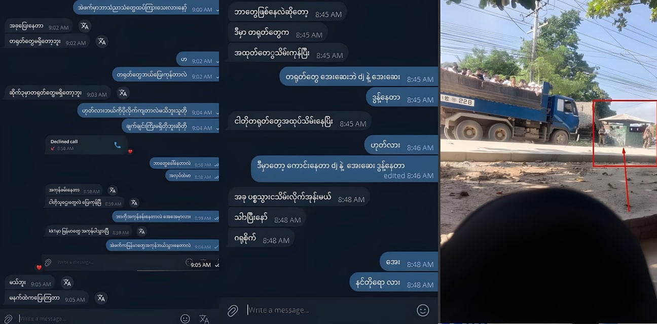 妙瓦底园区大逃杀！老板卷款出逃 狗推猪仔整车拉走 花人硬着头皮上班
