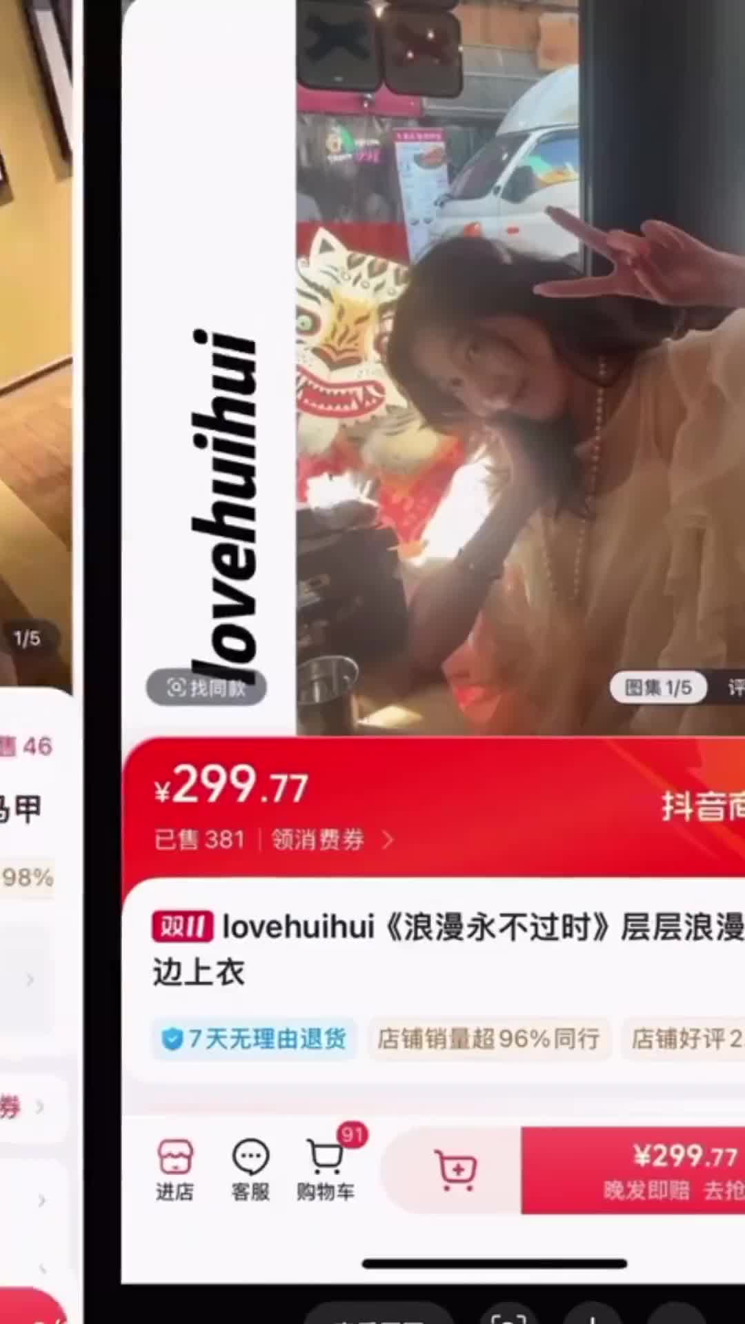 烟台女子利用快递面单脱落设225次换货骗局商家惨亏20万真相