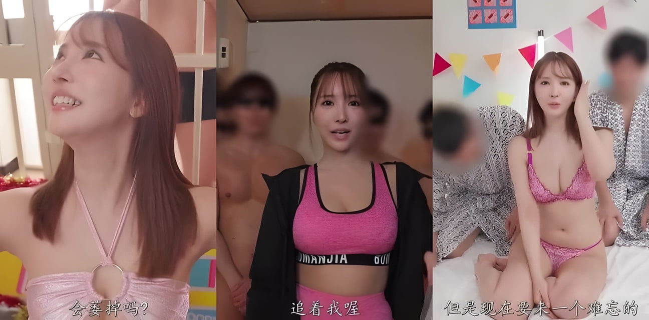MIDV-400三上悠亚复活巴士劲爆之旅！退休前多人感谢祭引爆热议