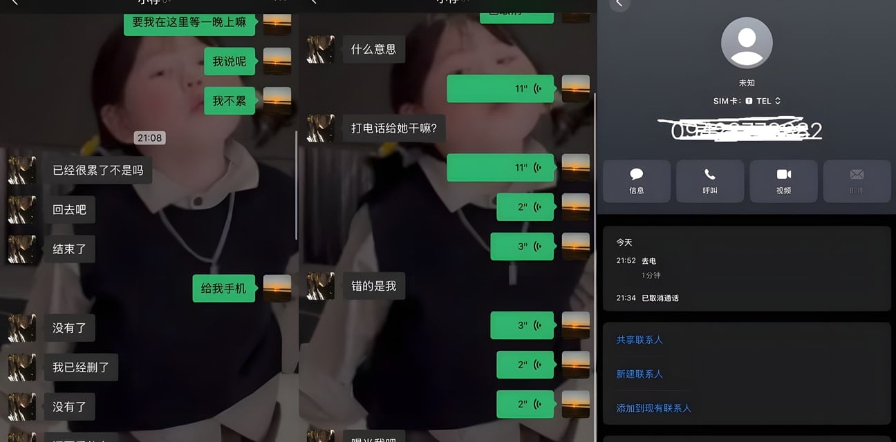 徐健存穷酸海王大曝光！脚踏六船骗妹酒店脱光饿狼扑食