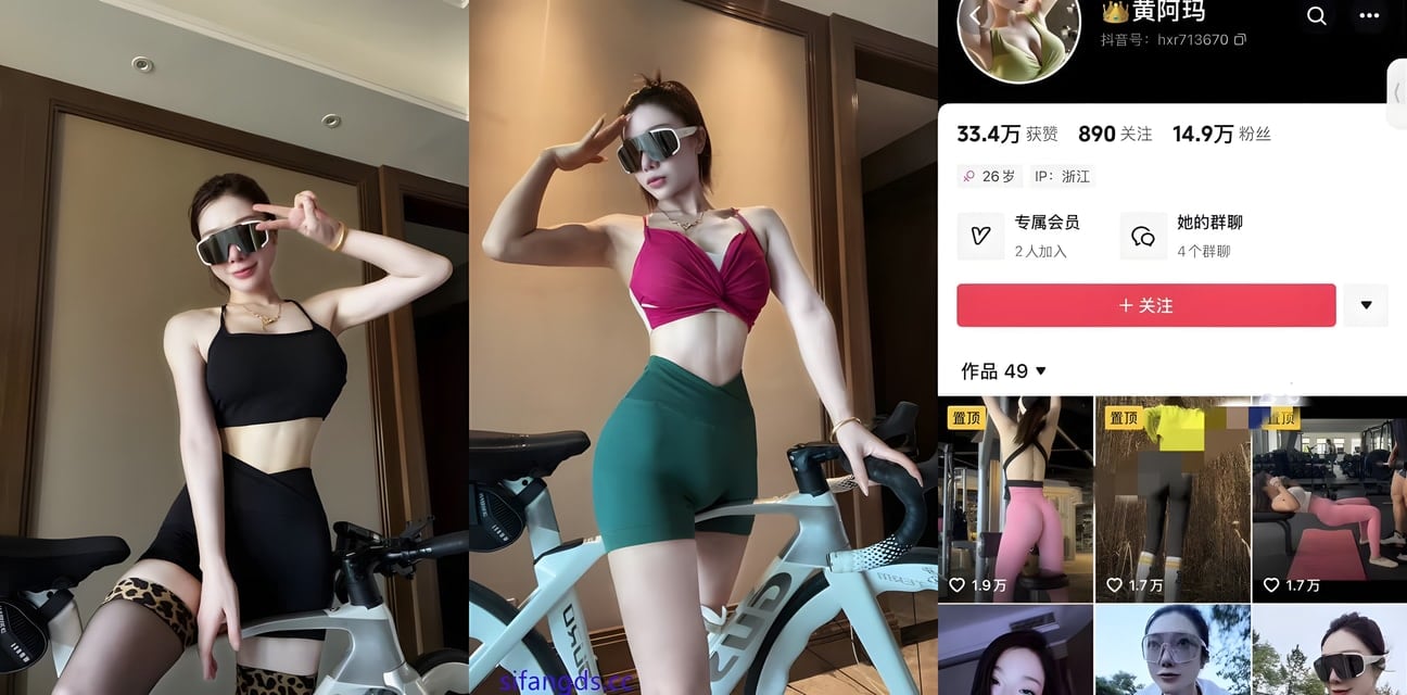 抖音15万粉骑行媛极品反差婊！外表清纯实则骚浪贱 日入后入狂喷水
