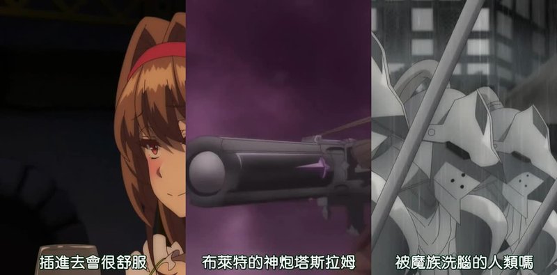 回复术士的重启人生11集劲爆重生剧情