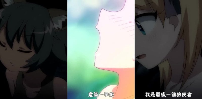 奈落孕姬1艾丽莎洞穴寻勒茹惨遭侵犯