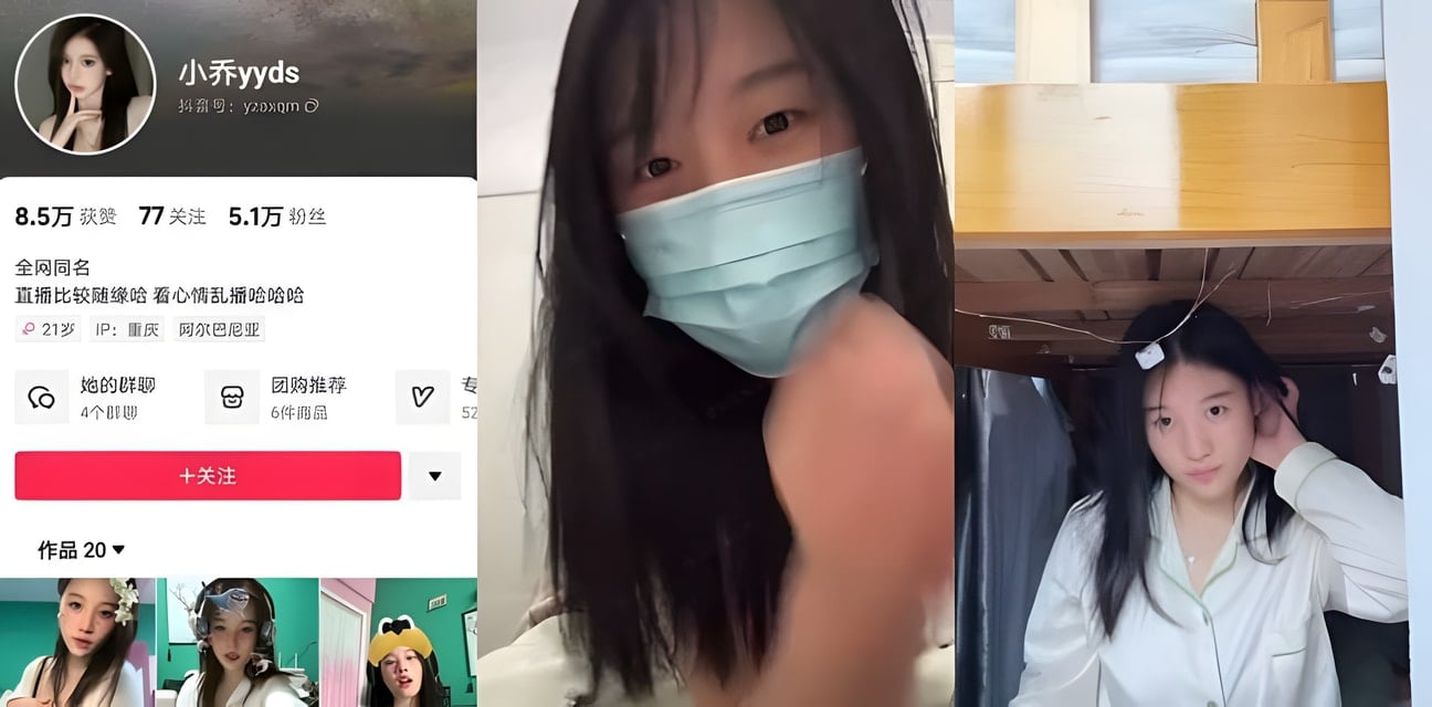 抖音巨乳小乔宿舍1V1劲爆福利曝光！