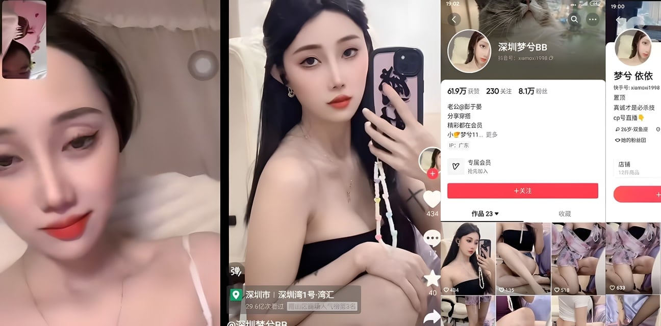 快手抖音18w粉丝梦兮私聊1V1视频外泄！甜美小妹被榜一大哥玩坏内射高潮全曝光