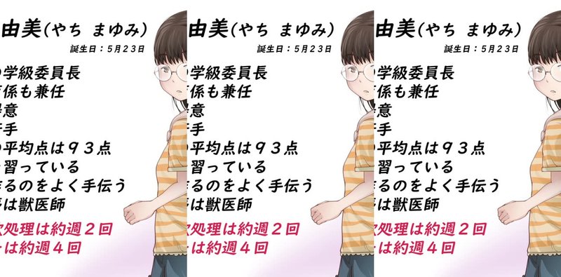 劲爆！屋知真由美3D萝莉新番曝光
