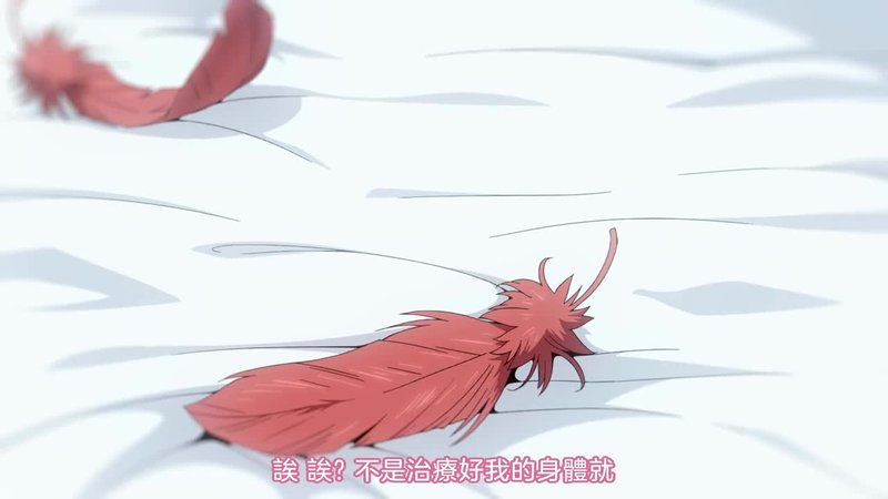鸟娘治愈少年 露琵琶亚蛋蛋重燃活力