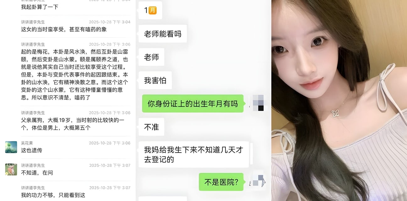 22岁甜美小妹醉酒一对十群P狂欢！怀孕不知爹是谁，道士掷筊定亲爹炸裂三观