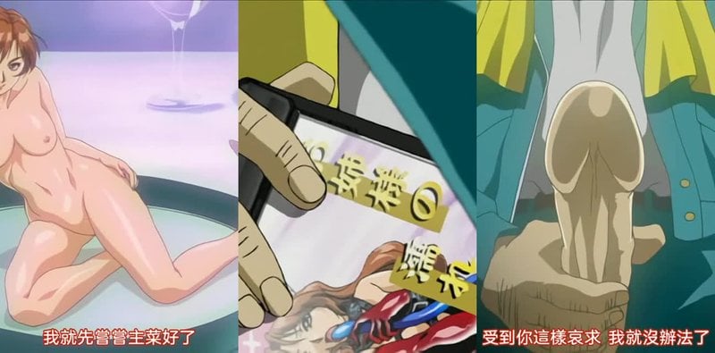 鬼作4 鬼作第四发美女秘书用接待赶走