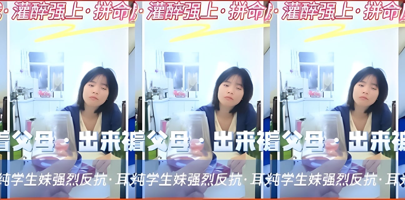 清纯学生妹背着父母外出被灌醉！耳光啪啪反抗全过程曝光