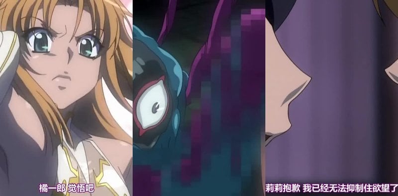 触手巫女番號STS-606！橘壹郎深夜偷窥班主任魔法