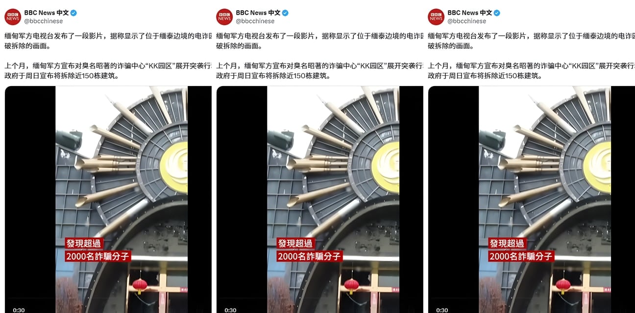 缅甸园区爆破大瓜！军方炸毁泰国边境电诈窝点 狗推妹子裸奔逃命全曝光
