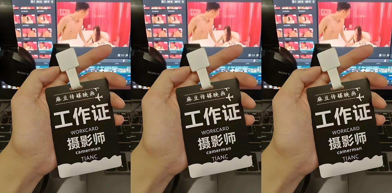 麻豆嫩模上班途中发骚自摸高潮 兄弟们上班硬了吗？办公室秘密大曝光！