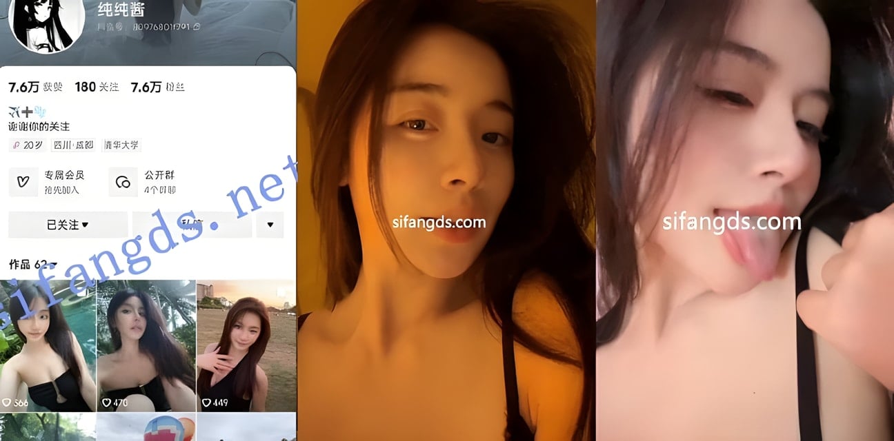抖音反差网红纯纯酱下海裸聊沦为金主玩物