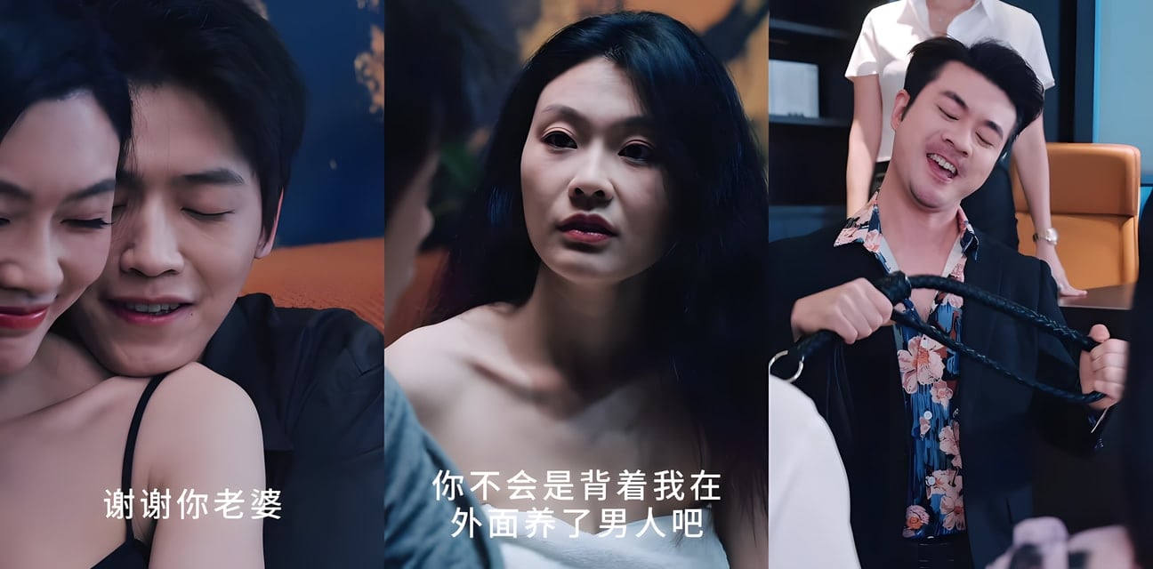 擦邊短劇 救赎错爱第2部