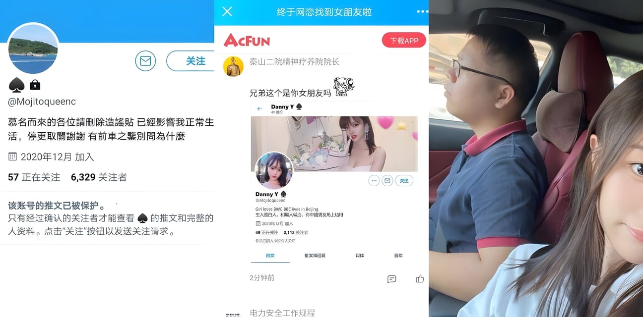 A站肥宅晒甜美女友翻车！网友扒出媚黑骚母狗反差婊 早期福利姬调教黑料全曝光