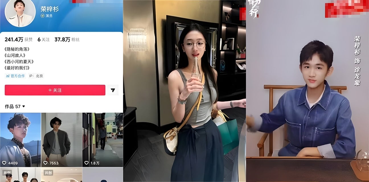19岁爆火童星荣梓杉出轨家暴被甜美女友李禹熹曝光激情视频！人设崩塌床戏劲爆