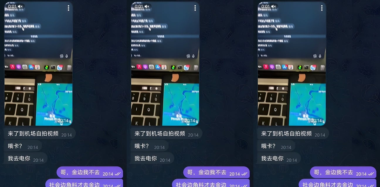电诈底层狗被戳穿破防狂骂街！狐假虎威业绩狗不甘心键盘喷街怕主管电？笑死全网！