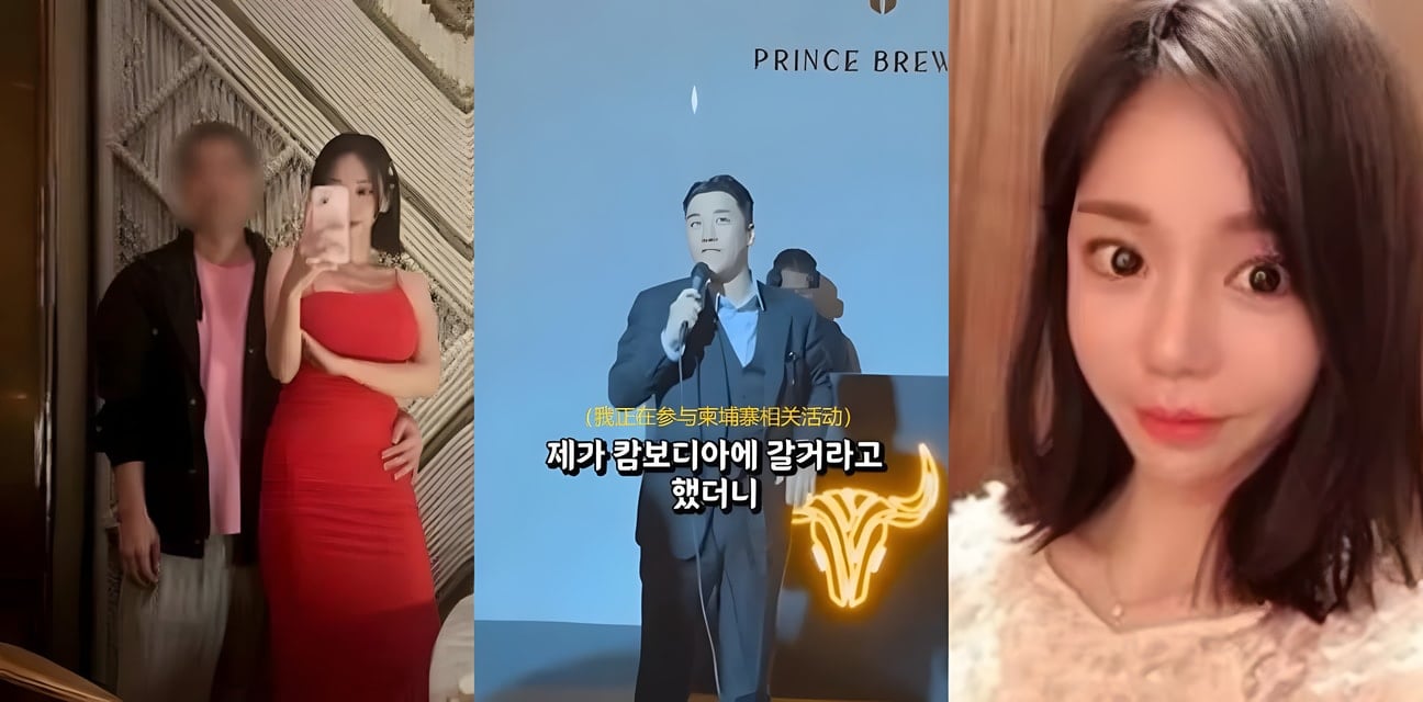韩国财阀白富美黄荷娜黑化电诈女王！前夫神秘死亡继承巨款东南亚开园区操控杀猪盘洗钱数十亿