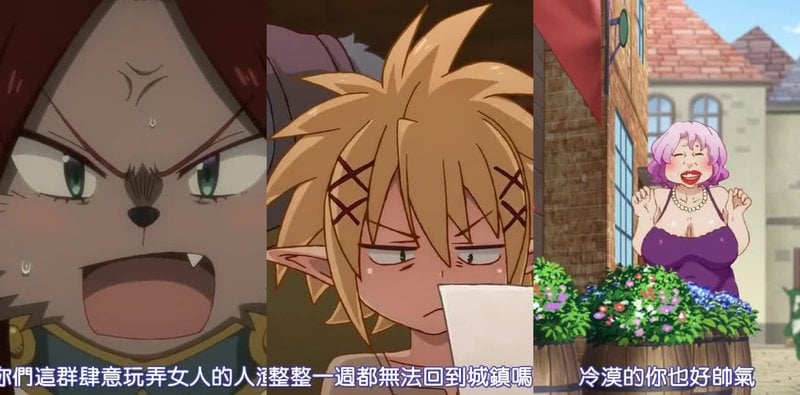 异种族风俗娘评鑑指南 8 梦魔爆射不间断