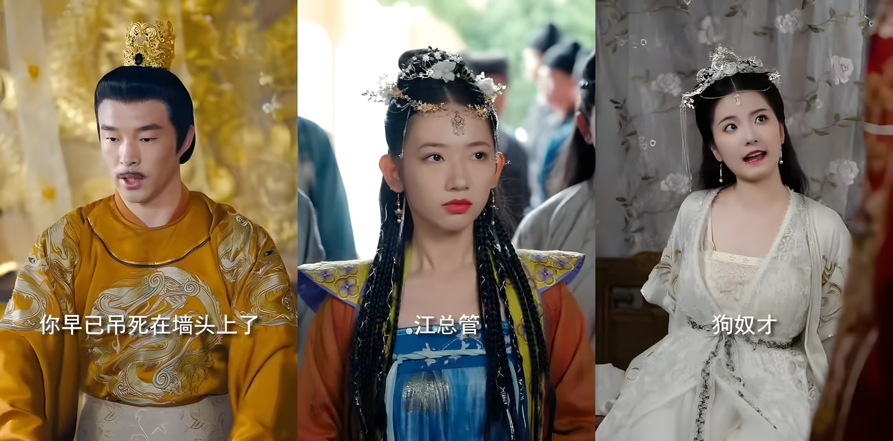 大陆擦边短剧 娘娘请自重我真的不想代替陛下呀