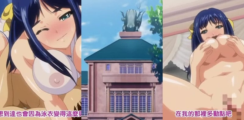 千金小姐爱干炮2！女医女仆泳装群P内射