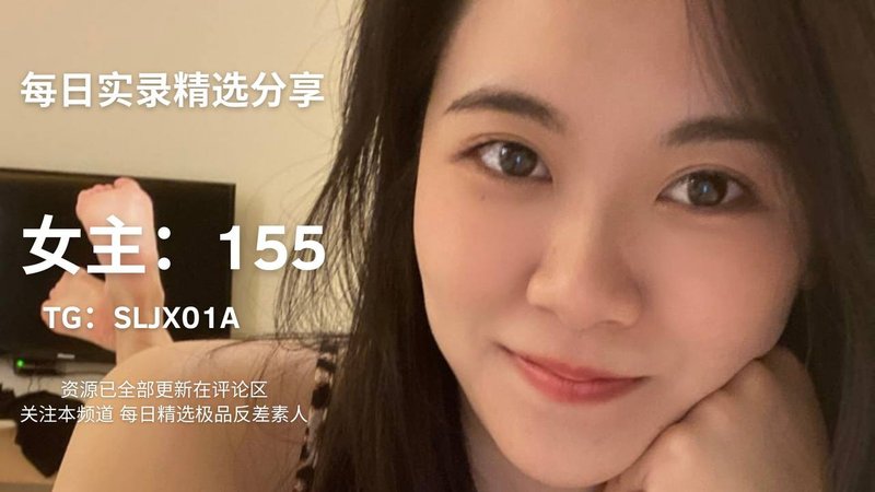 反差人妻神秘現身酒店 深夜密會曝光全網熱議