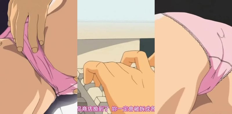 劲爆内幕：损坏之物2第1集，女仆亚希被多男侵犯