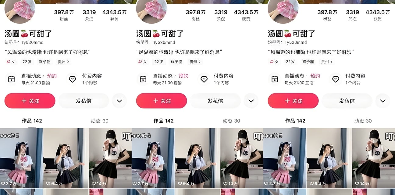 快手风骚嫩妹汤圆可甜了剧情定制福利超劲爆