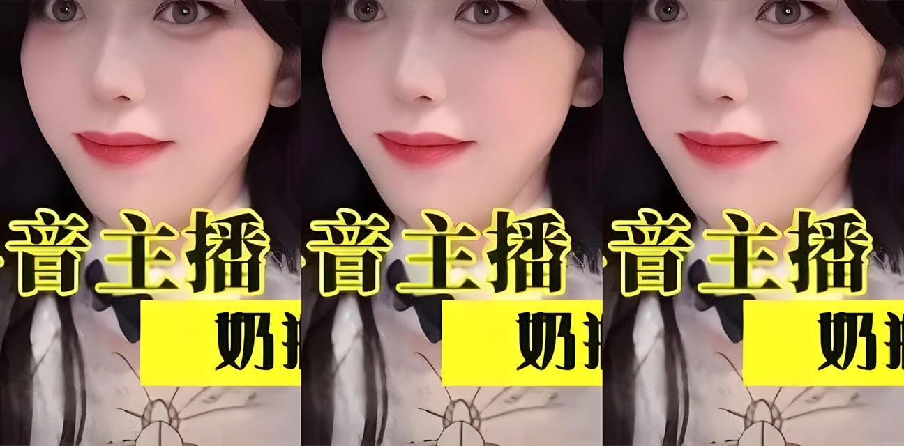 黑料曝光！邊做邊打電話系列四部曲全流出