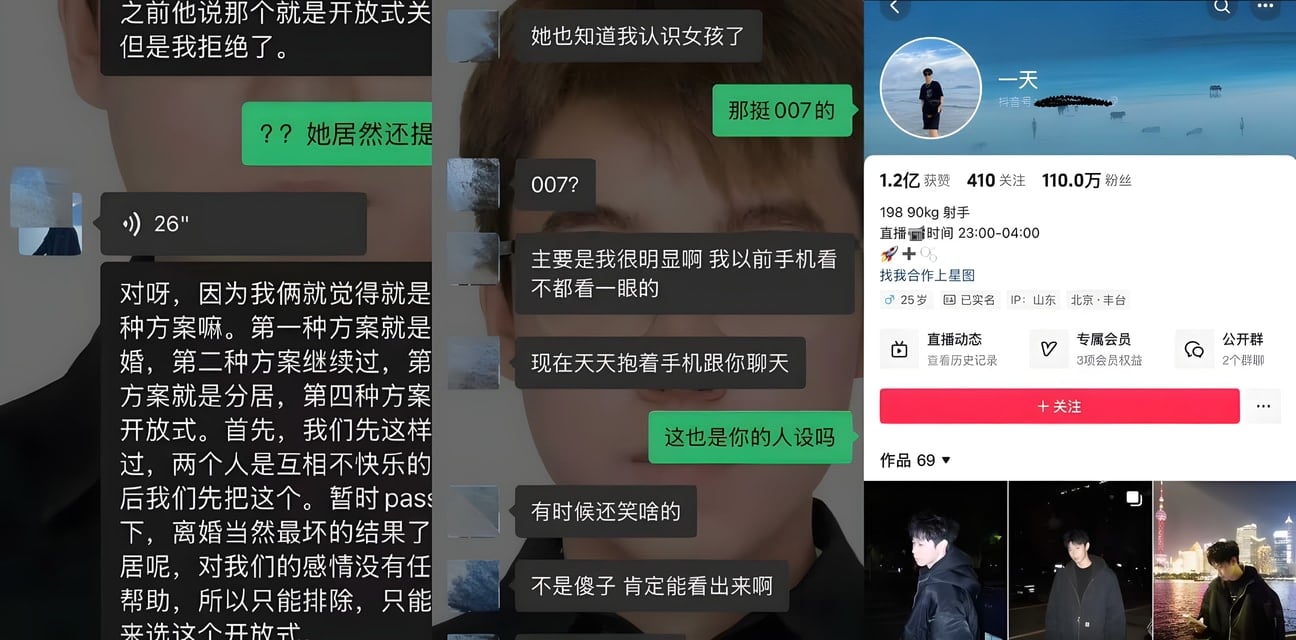 抖音网红小郑嘻嘻一天老师离婚大瓜！男出轨拔丝光年家暴孕妇，女反咬出轨互撕全网炸锅