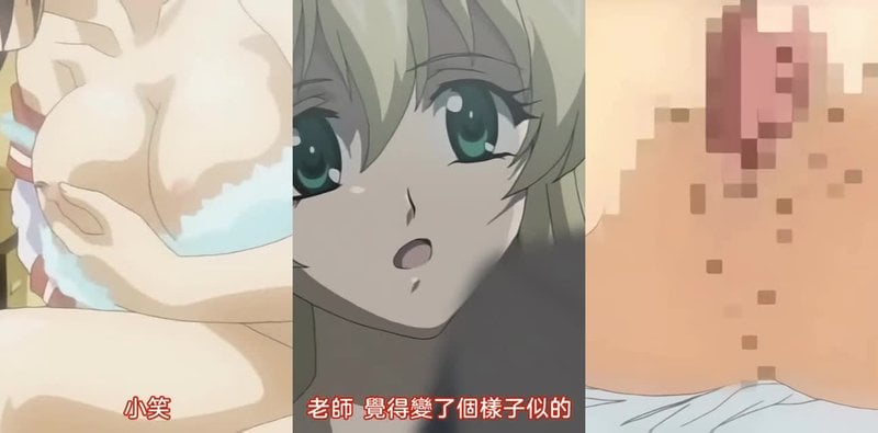 新胁迫2 SCENE.1剧情首曝！假象背后的血腥真相
