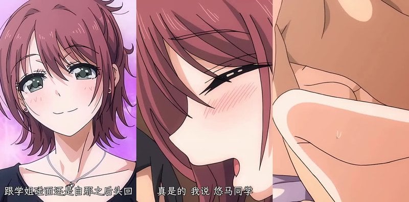 学姐炮友第2集！处男被高岭之花带回家
