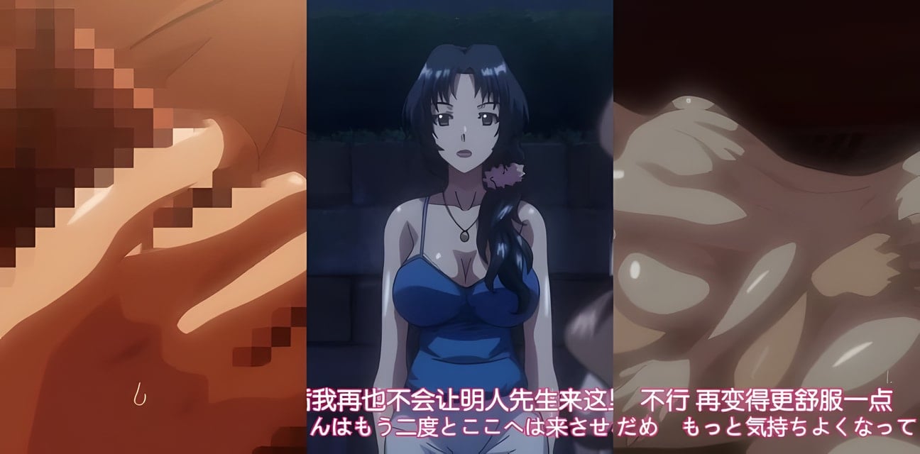 妻中寝3第2话劲爆登场