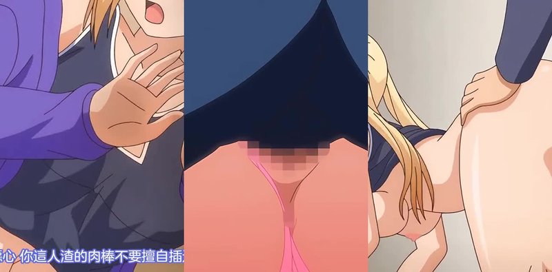金发女儿狱卒退环境，性瘾肉感JK后入内射