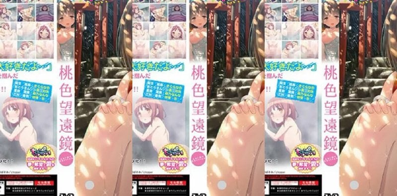 桃色望遠鏡动漫中字版劲爆来袭