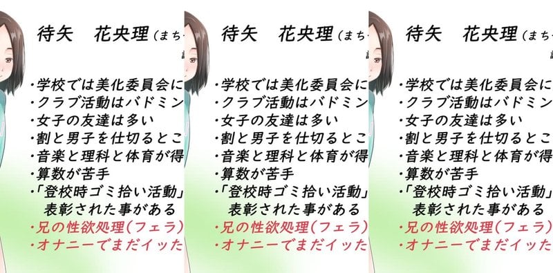 花央理3D萝莉新作爆料