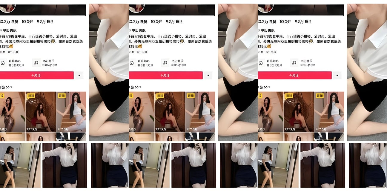 模特TVA大赛晋级秦可心后台惊爆丑闻！领导潜规则实锤
