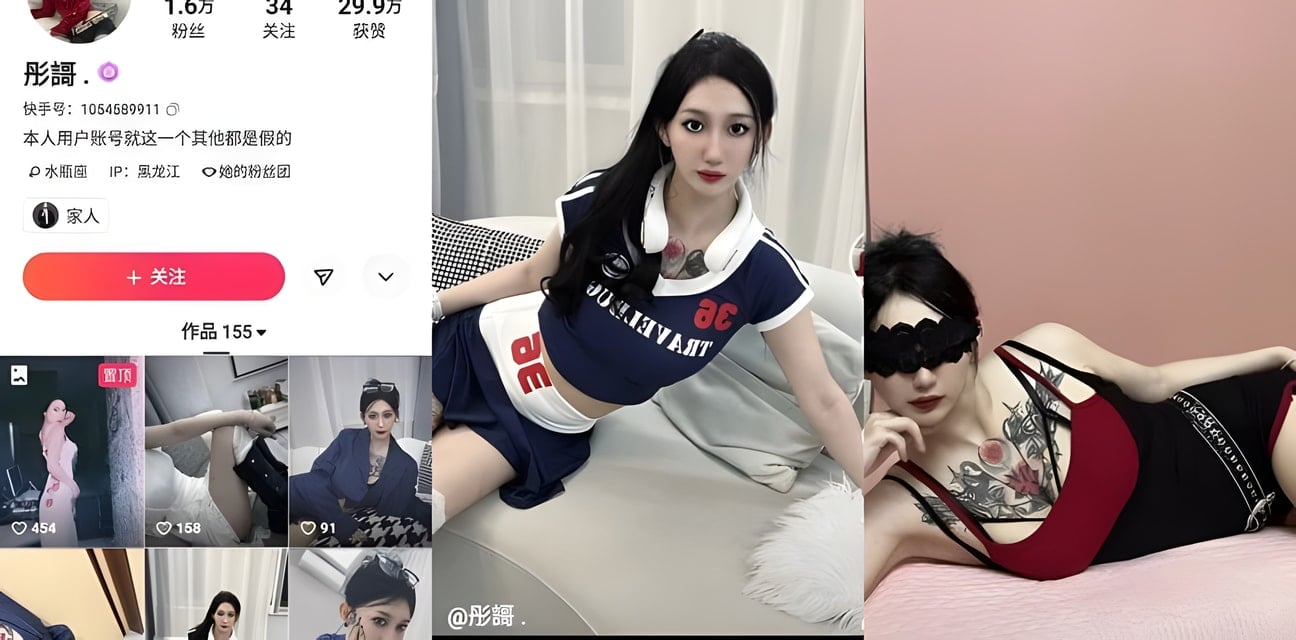 快手彤謌榜一大哥啪啪视频流出！露脸实锤劲爆