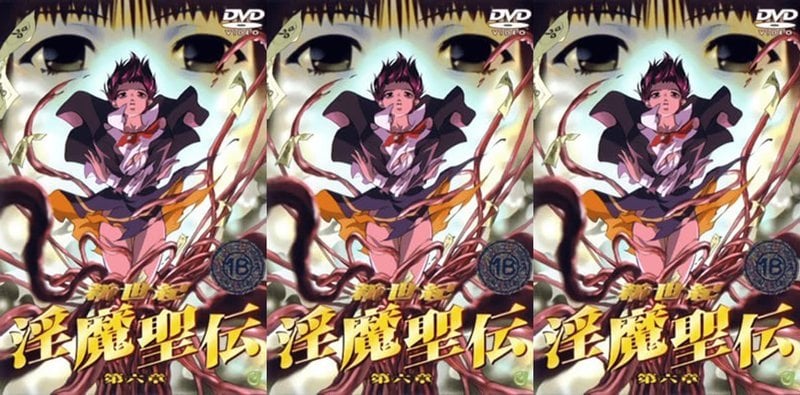 新世紀淫魔聖傳第六章劲爆上線