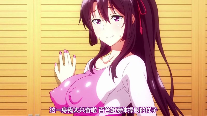 THE ANIMATION 姐妹花沦为性奴的花园高岭 第1集